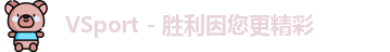 vsport体育
